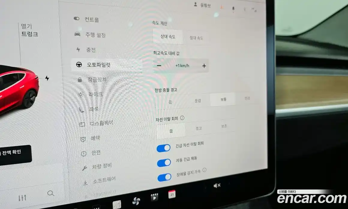 Tesla Model 3 2019 0.2 гидро, фото 18
