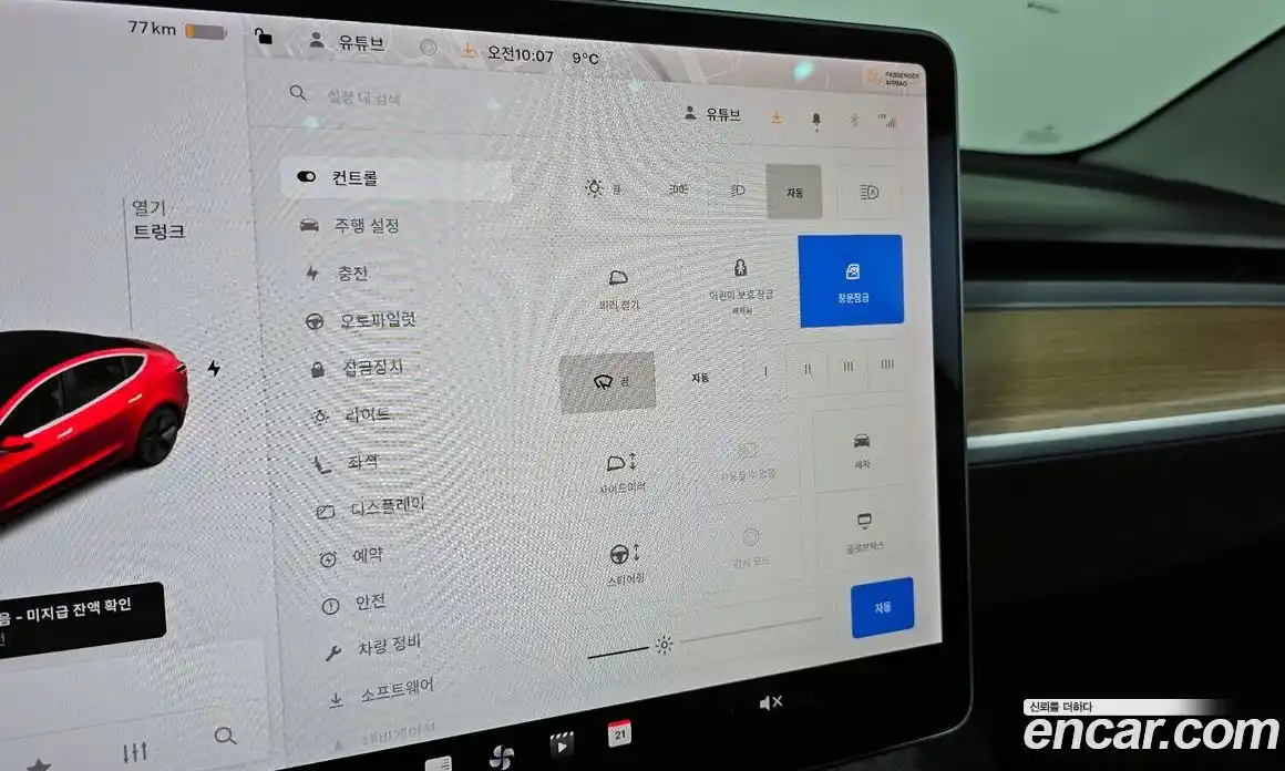 Tesla Model 3 2019 0.2 гидро, фото 19