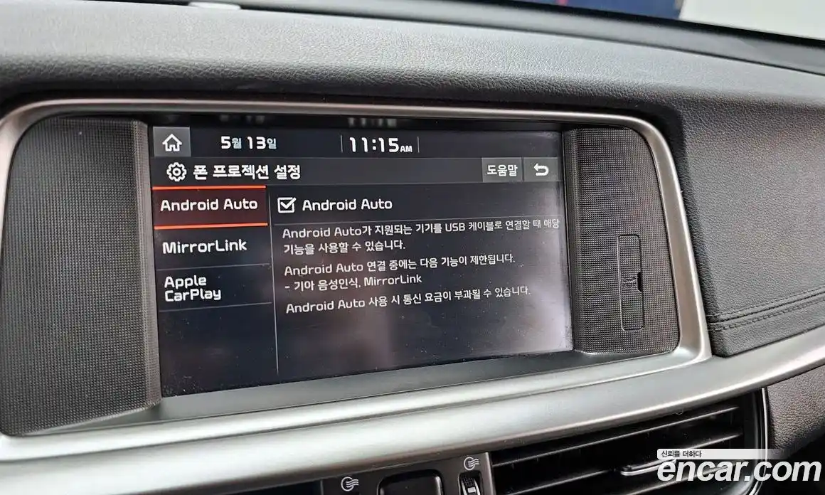 Kia K5 (Optima) 2019 2.0 автомат (гидро), фото 28
