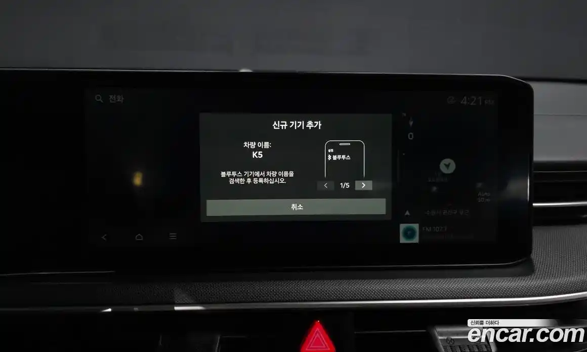 Kia K5 (Optima) 2025 1.6 автомат (гидро), фото 23
