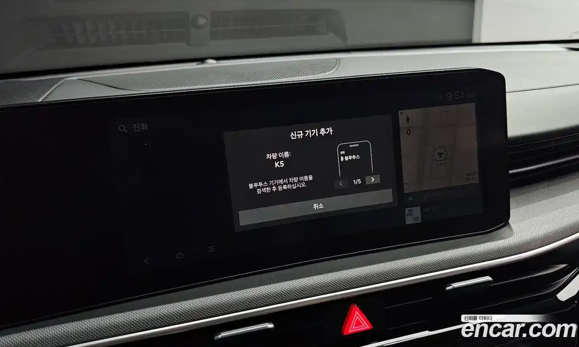 Kia K5 (Optima) 2024 2.0 автомат (гидро), фото 27