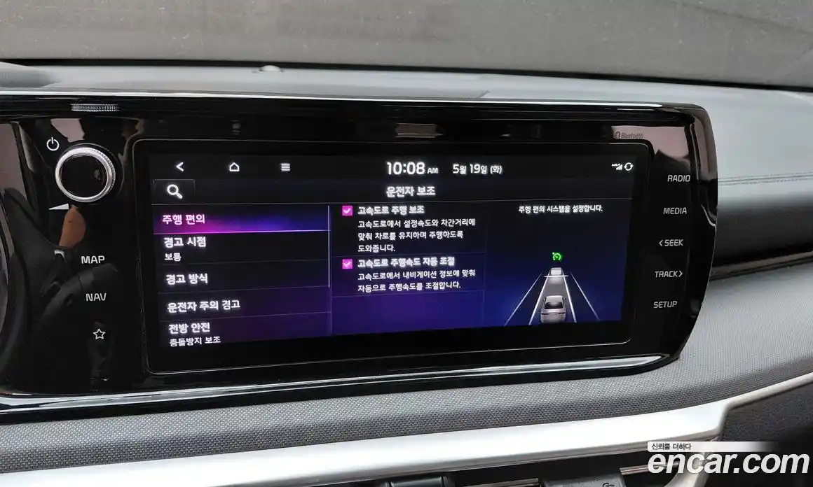 Kia K5 (Optima) 2023 1.6 автомат (гидро), фото 22