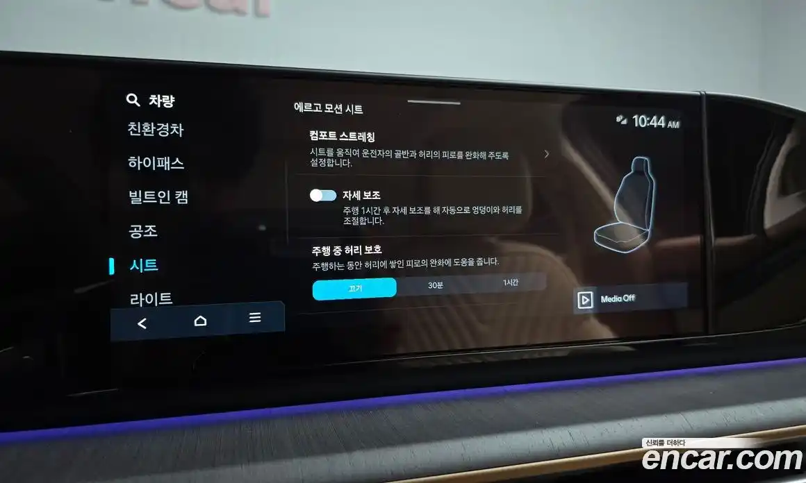 Hyundai Grandeur 2025 1.6 автомат (гидро), фото 24