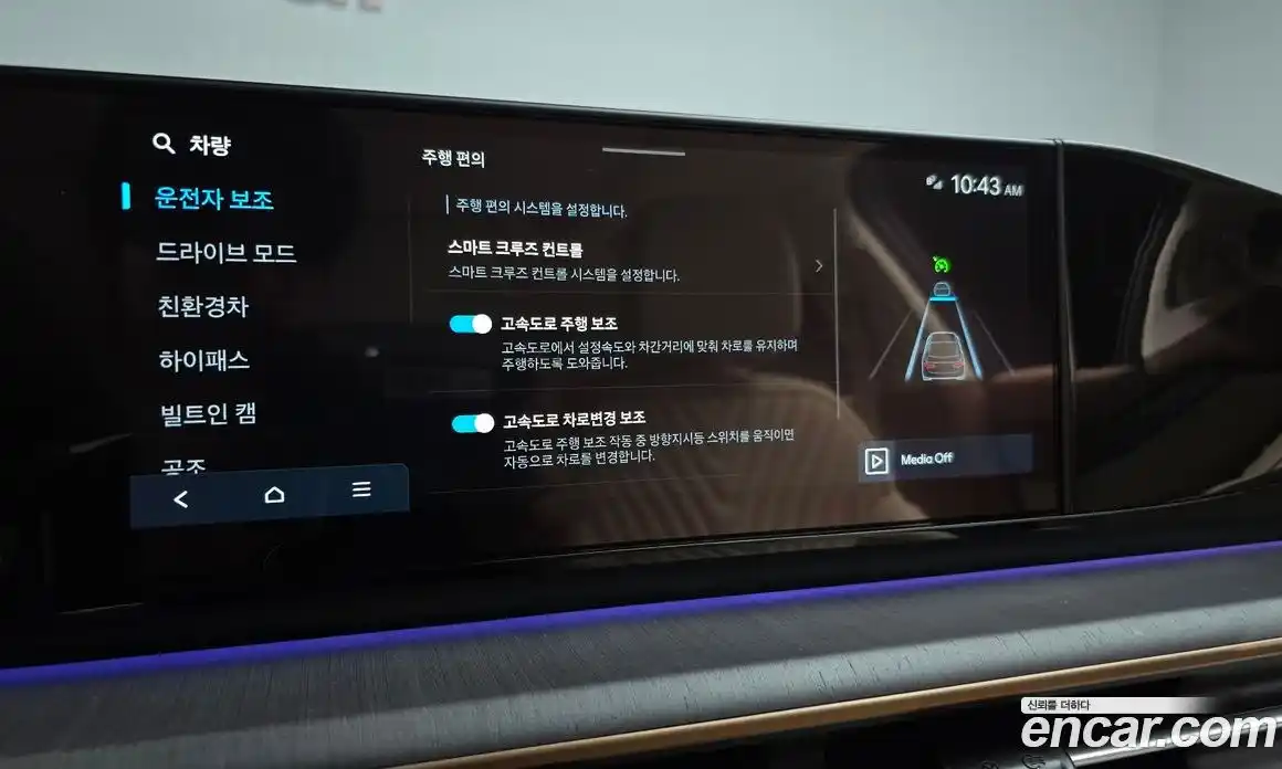 Hyundai Grandeur 2025 1.6 автомат (гидро), фото 30