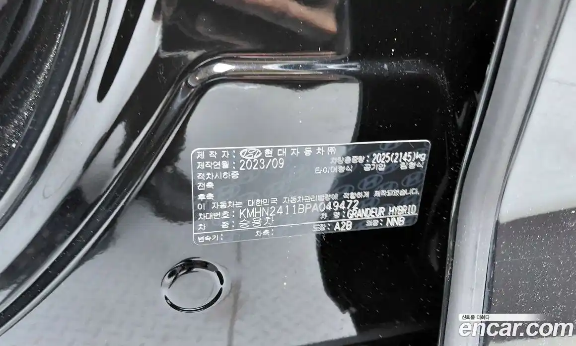 Hyundai Grandeur 2023 1.6 автомат (гидро), фото 29