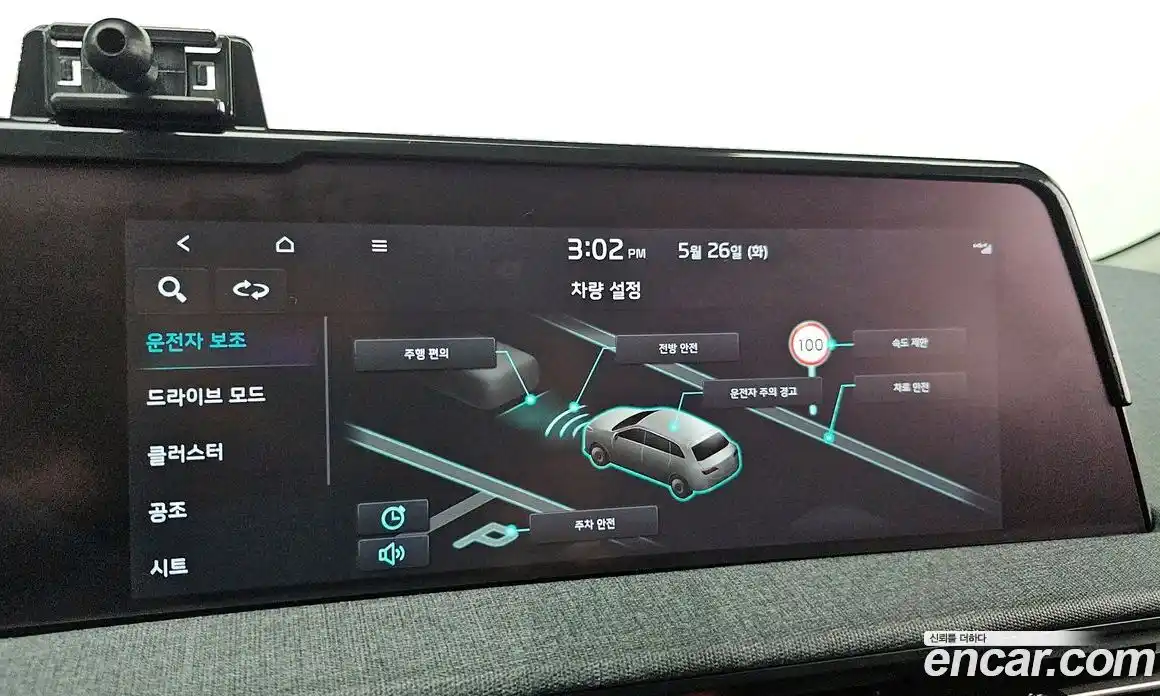 Kia EV6 2023 0.1 автомат (гидро), фото 21