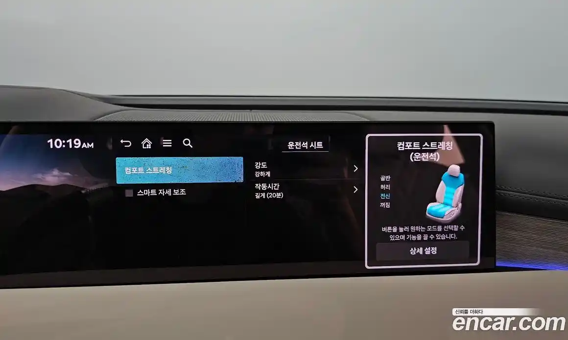 Genesis G80 2025 2.5 автомат (гидро), фото 23
