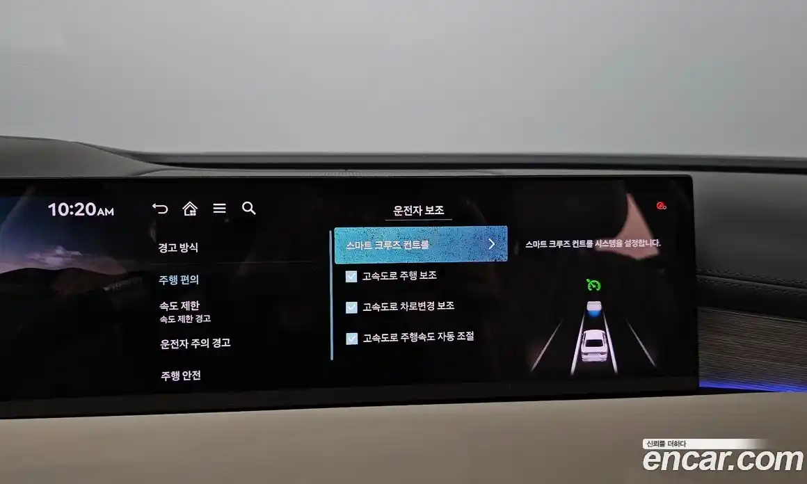 Genesis G80 2025 2.5 автомат (гидро), фото 29