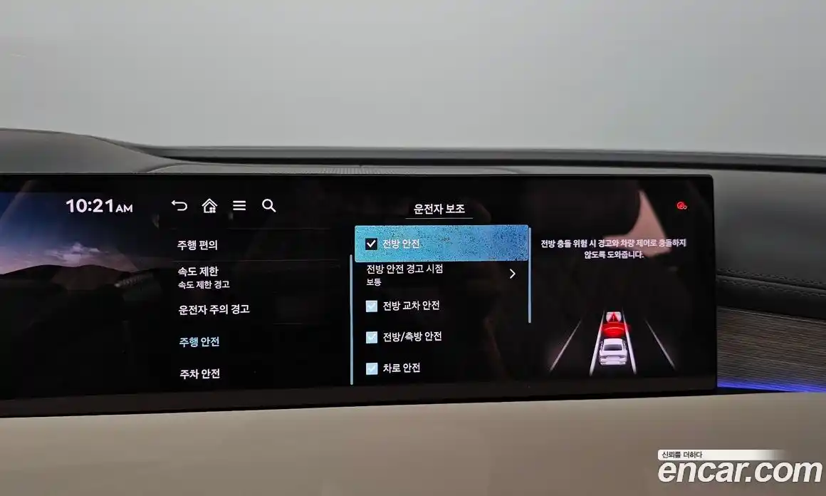 Genesis G80 2025 2.5 автомат (гидро), фото 30