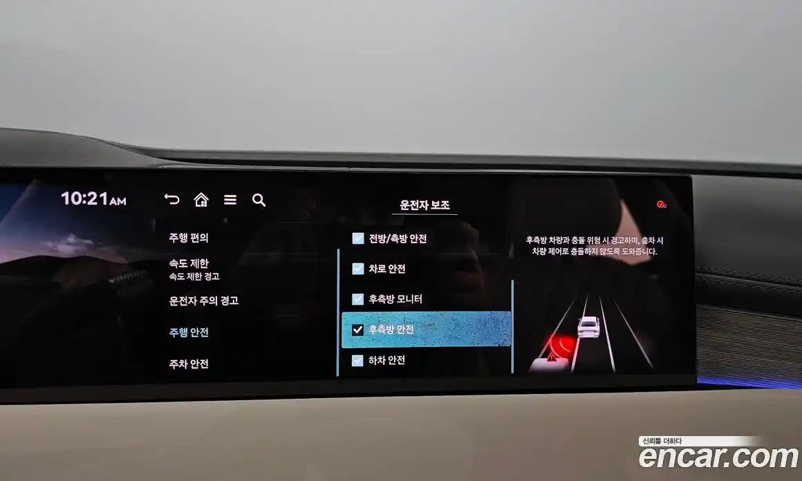 Genesis G80 2025 2.5 автомат (гидро), фото 31
