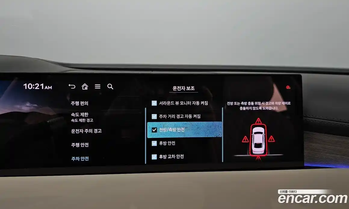 Genesis G80 2025 2.5 автомат (гидро), фото 32