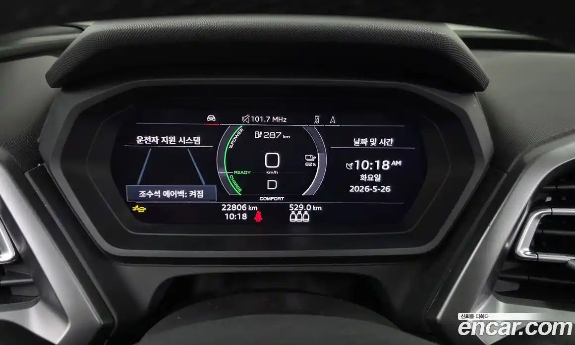Audi Q4 e-tron 2025 0.2 автомат (гидро), фото 8