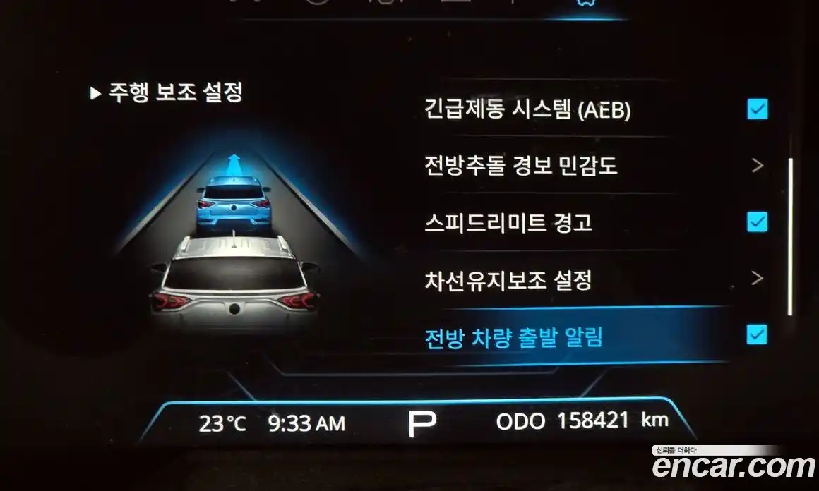 SsangYong Korando 2019 1.6 автомат (гидро), фото 22