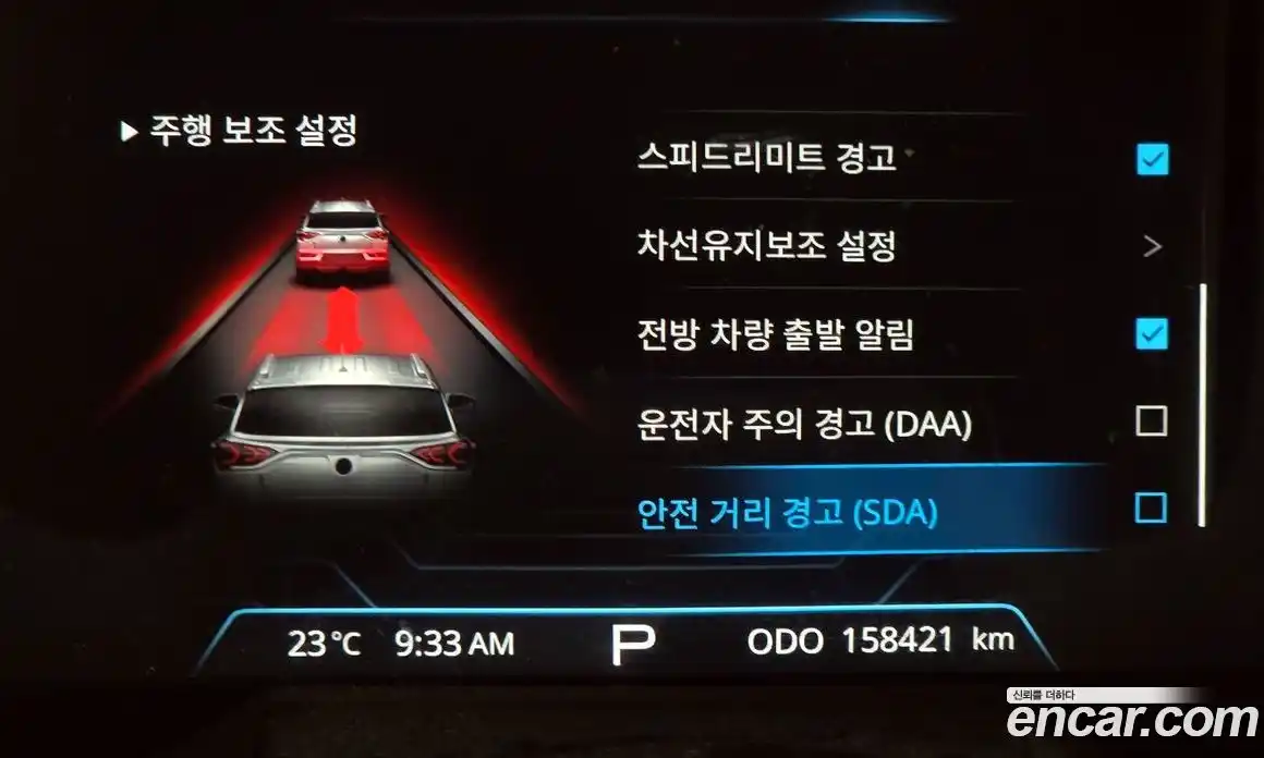 SsangYong Korando 2019 1.6 автомат (гидро), фото 23