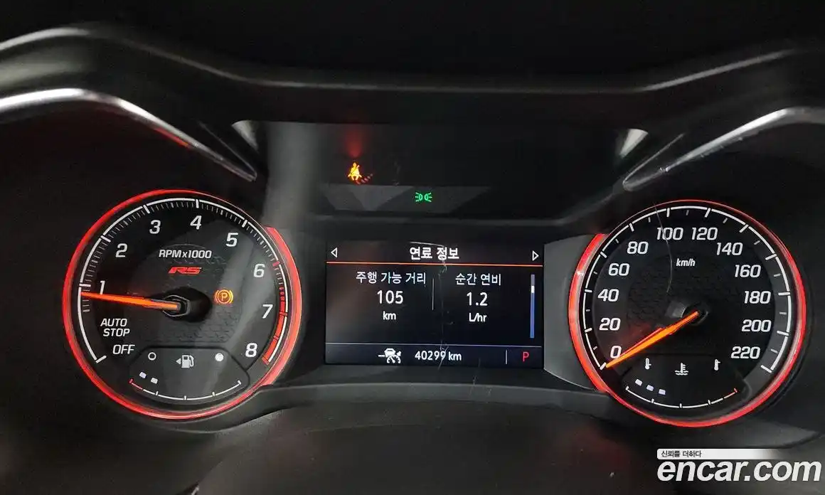 Chevrolet TrailBlazer 2022 1.3 автомат (гидро), фото 8