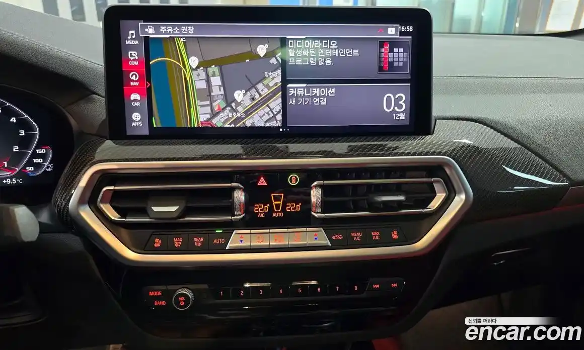 BMW X4M 2025 3.0 автомат (гидро), фото 14