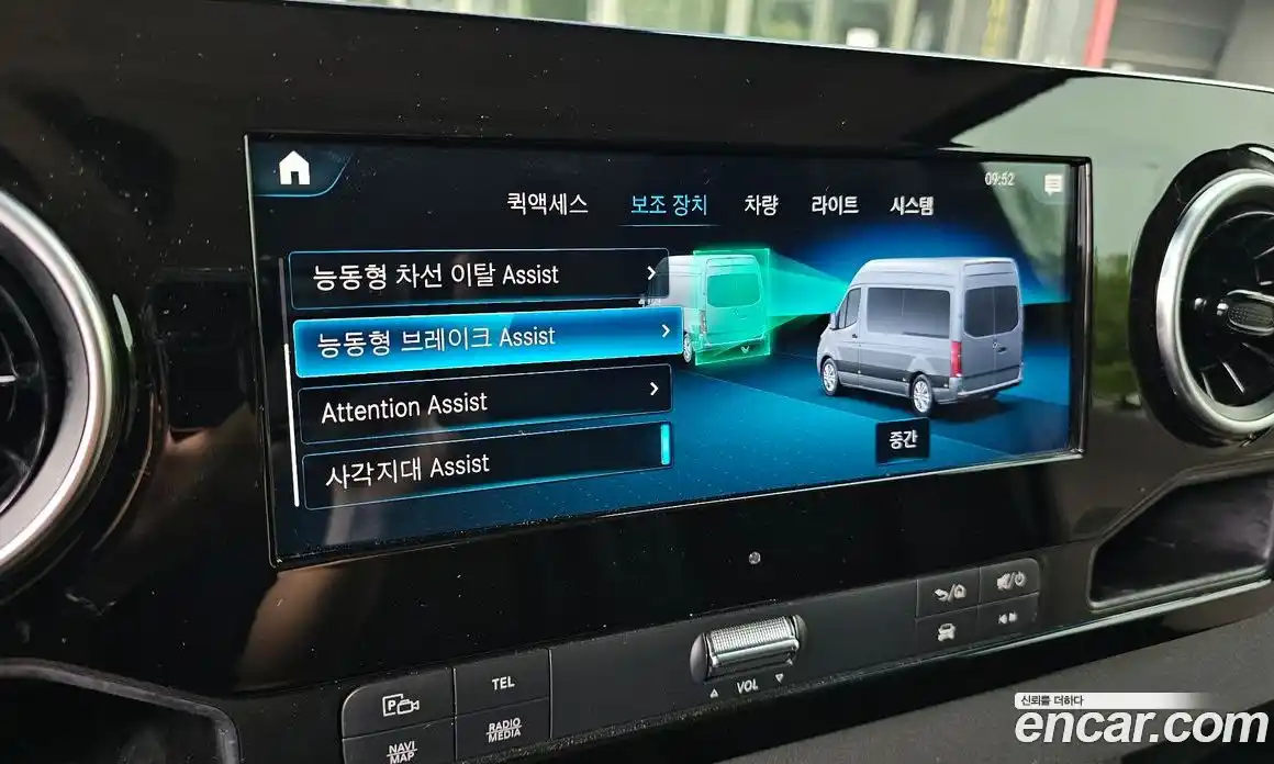Mercedes-Benz Sprinter 2022 3.0 гидро, фото 21