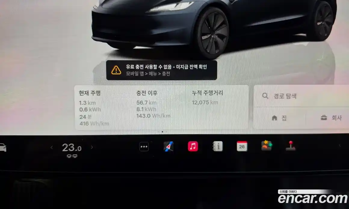 Tesla Model 3 2025 0.2 гидро, фото 11