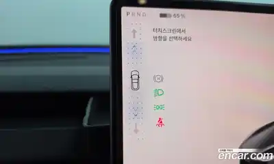 Tesla Model 3 2025 0.2 гидро, миниатюра 12