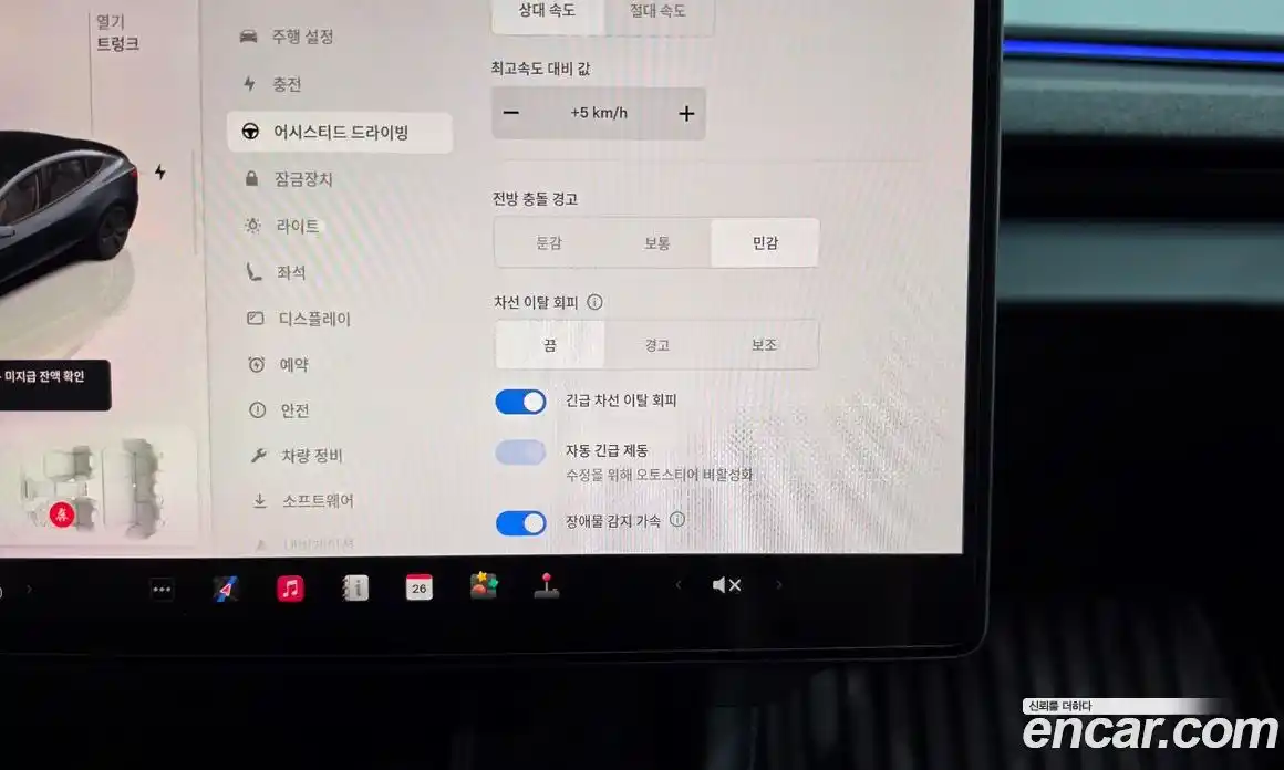 Tesla Model 3 2025 0.2 гидро, фото 26