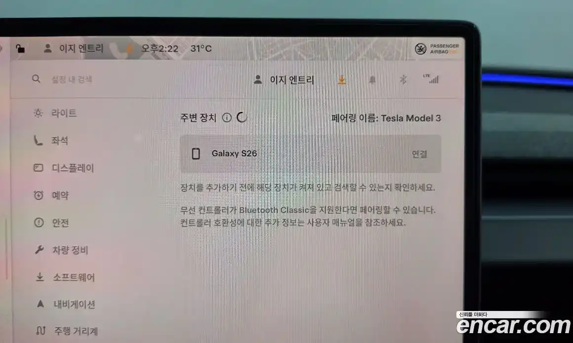 Tesla Model 3 2025 0.2 гидро, фото 28