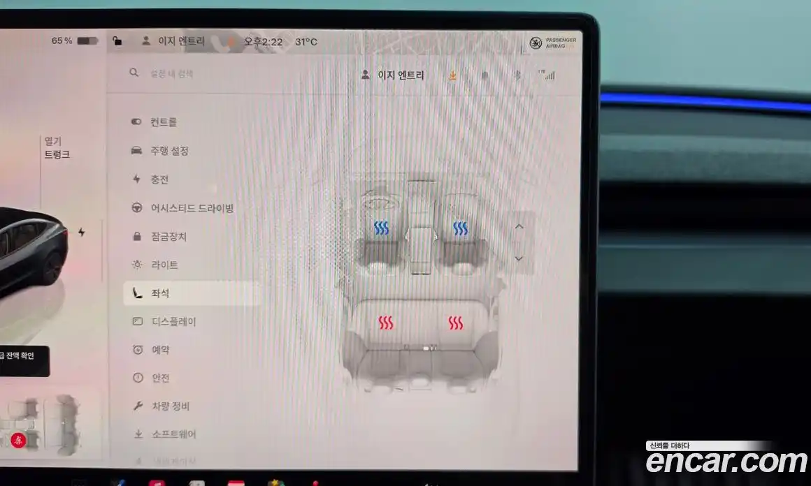 Tesla Model 3 2025 0.2 гидро, фото 31