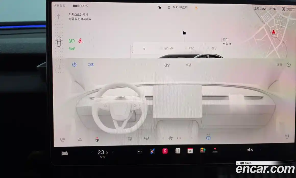Tesla Model 3 2025 0.2 гидро, фото 33