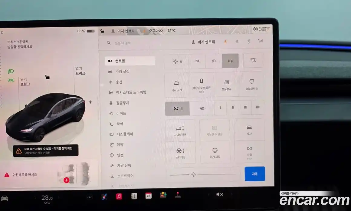 Tesla Model 3 2025 0.2 гидро, фото 36