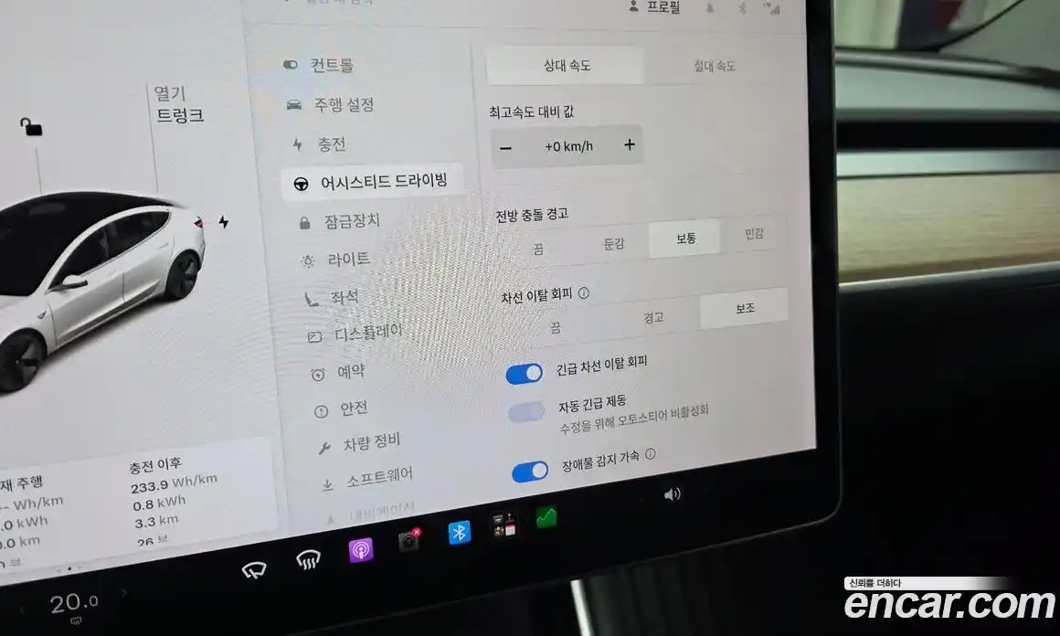Tesla Model 3 2020 0.1 гидро, фото 16
