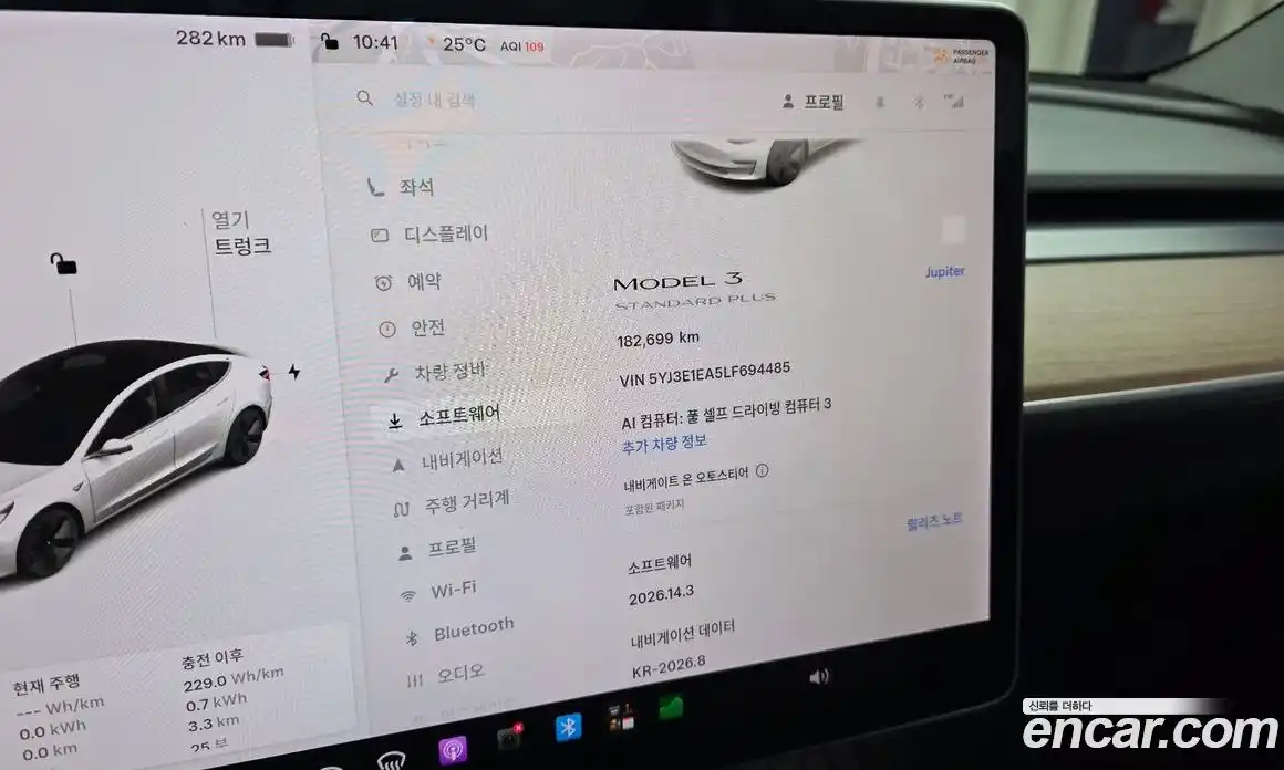 Tesla Model 3 2020 0.1 гидро, фото 17