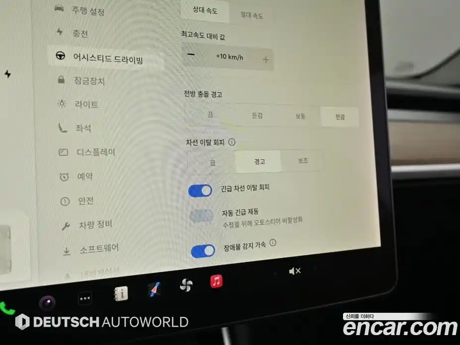 Tesla Model 3 2020 гидро, фото 17