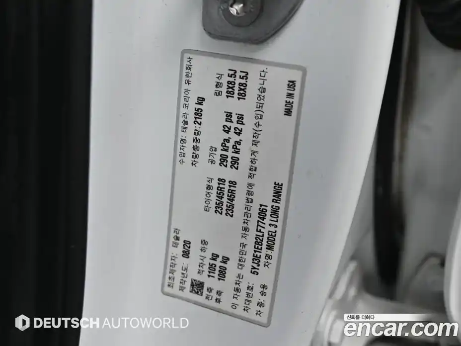 Tesla Model 3 2020 гидро, фото 20