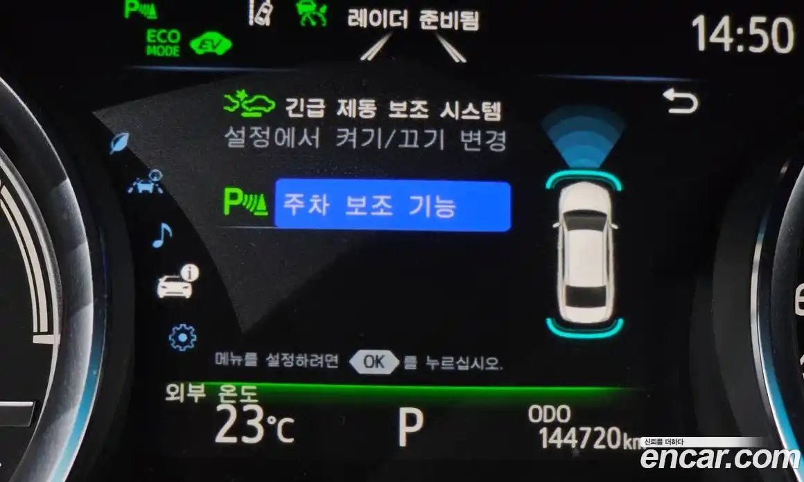 Toyota Camry 2019 2.5 гидро, фото 28