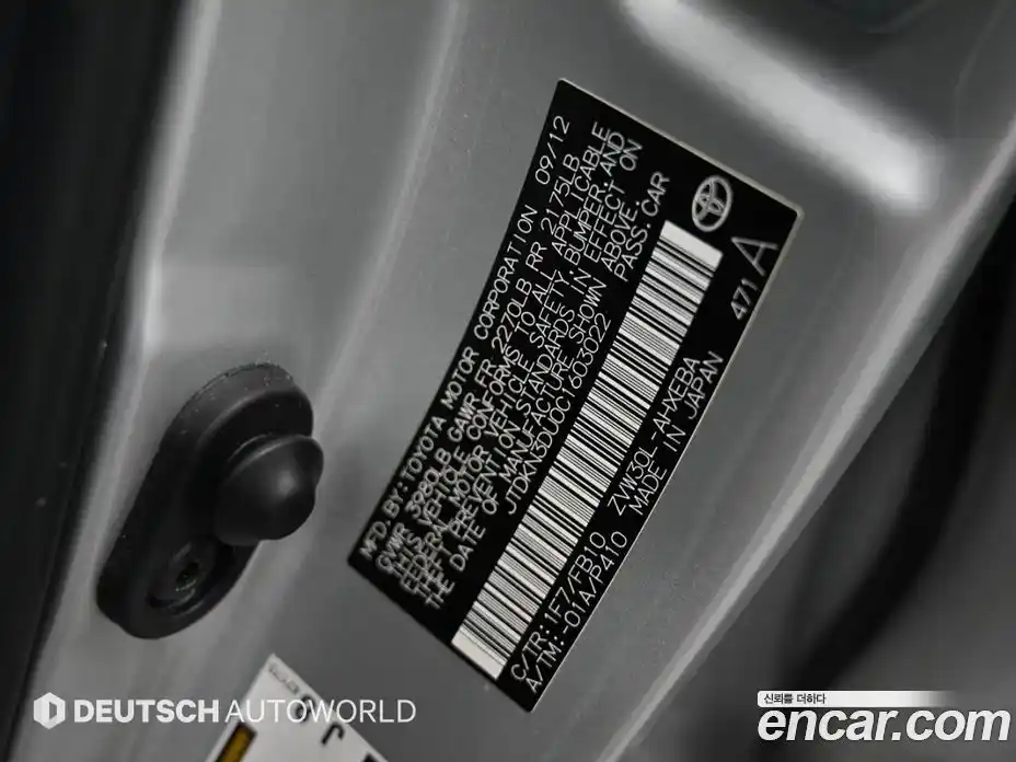 Toyota Prius 2012 1.8 гидро, фото 20
