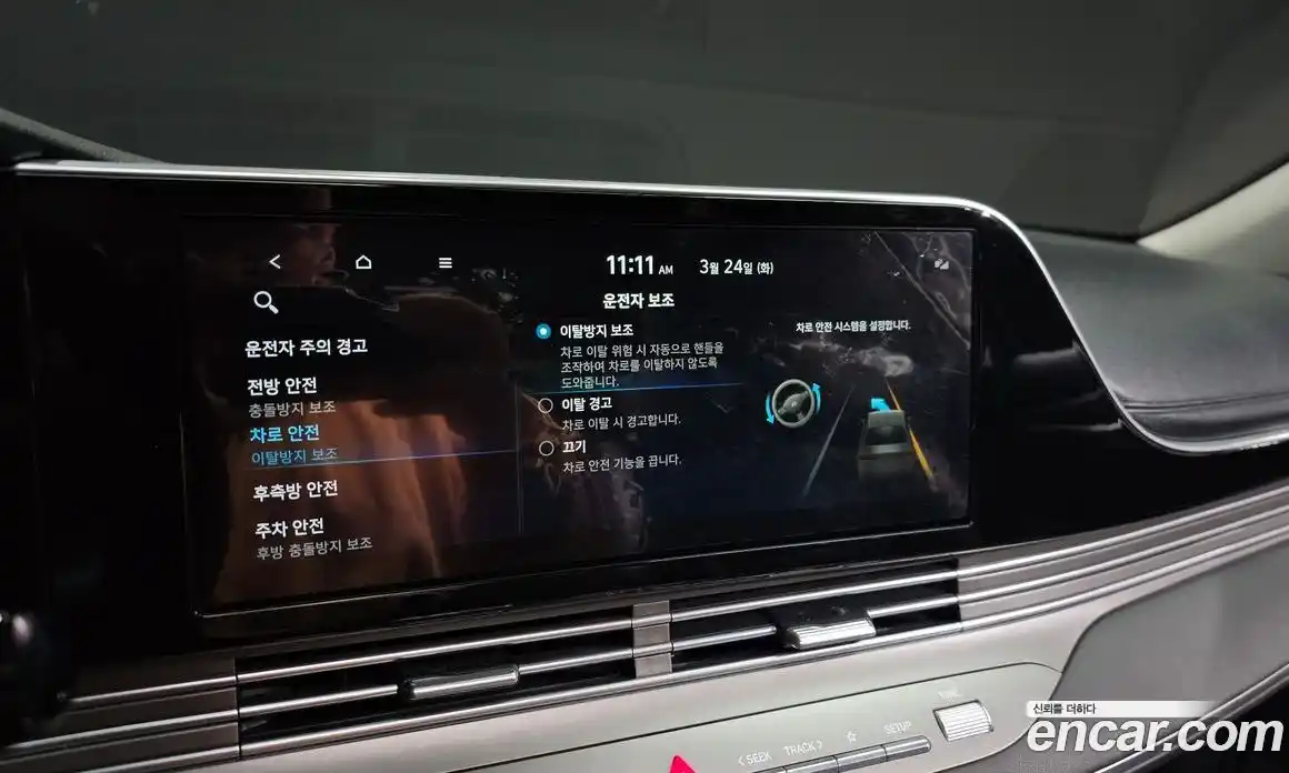 Hyundai Grandeur 2022 2.5 автомат (гидро), фото 15