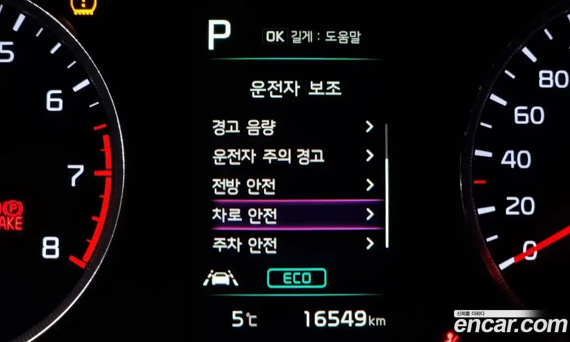 Kia K5 (Optima) 2023 1.6 автомат (гидро), фото 17