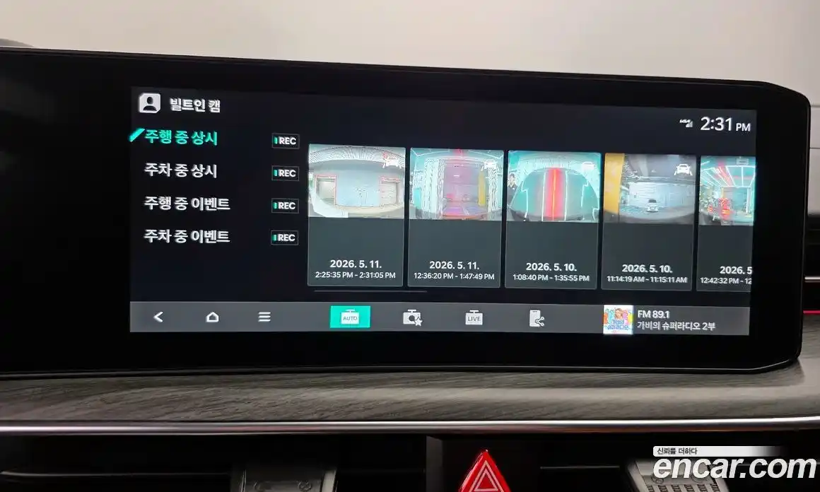Kia K5 (Optima) 2023 2.0 автомат (гидро), фото 20