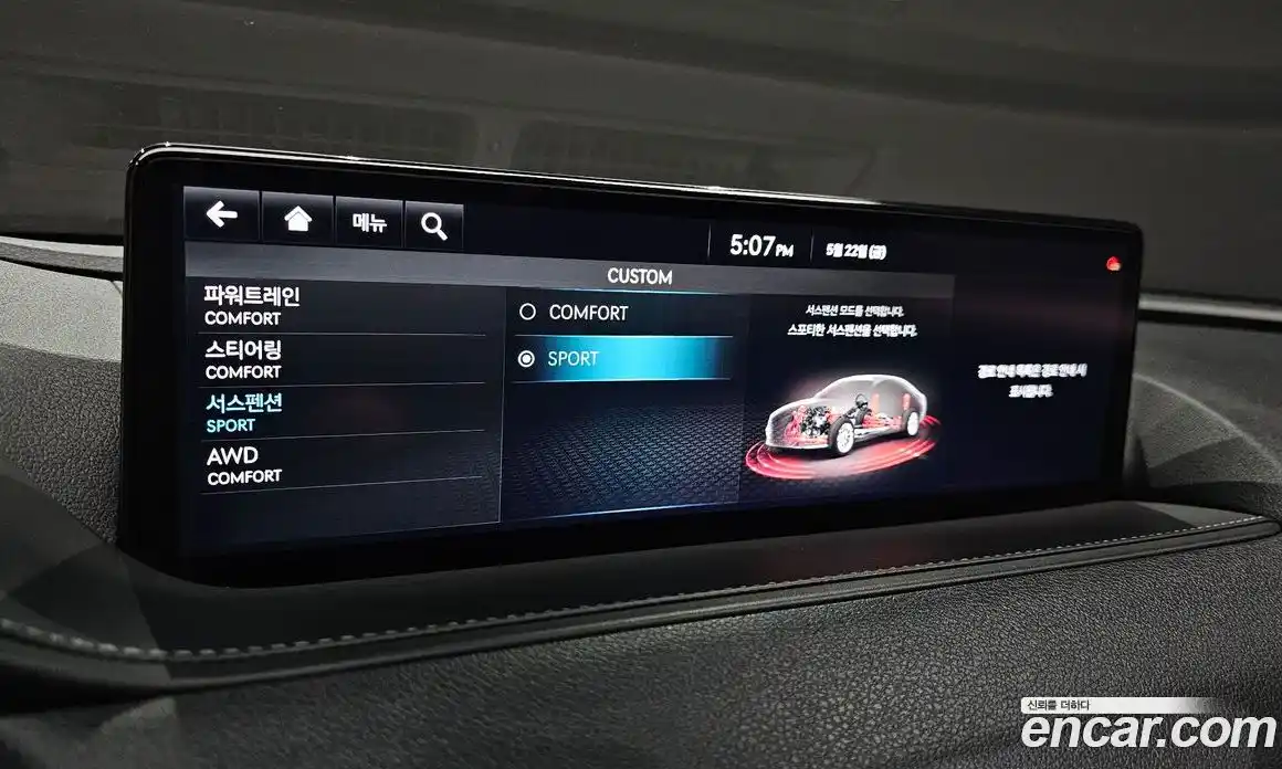 Genesis G80 2021 2.5 автомат (гидро), фото 22