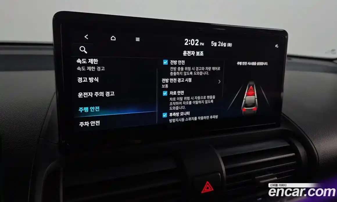 Hyundai Casper 2024 0.2 автомат (гидро), фото 31