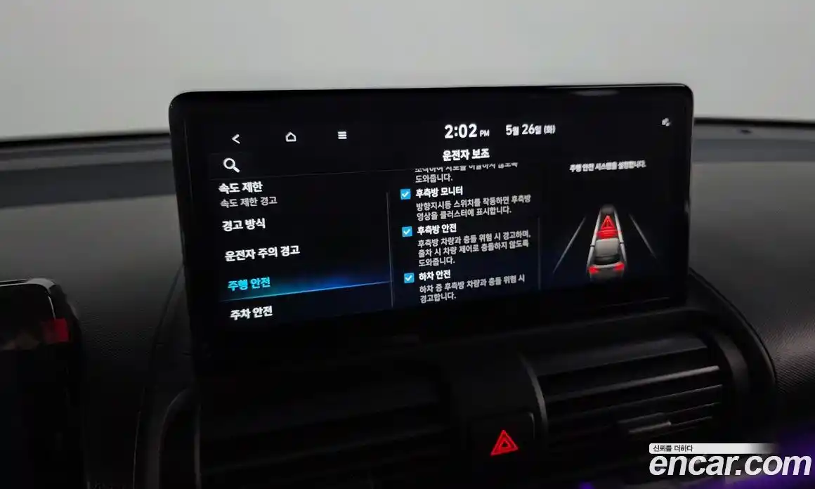 Hyundai Casper 2024 0.2 автомат (гидро), фото 32