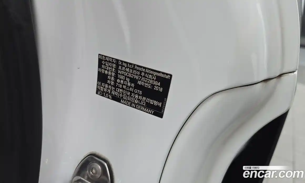 Porsche 718 2018 2.5 автомат (гидро), фото 29