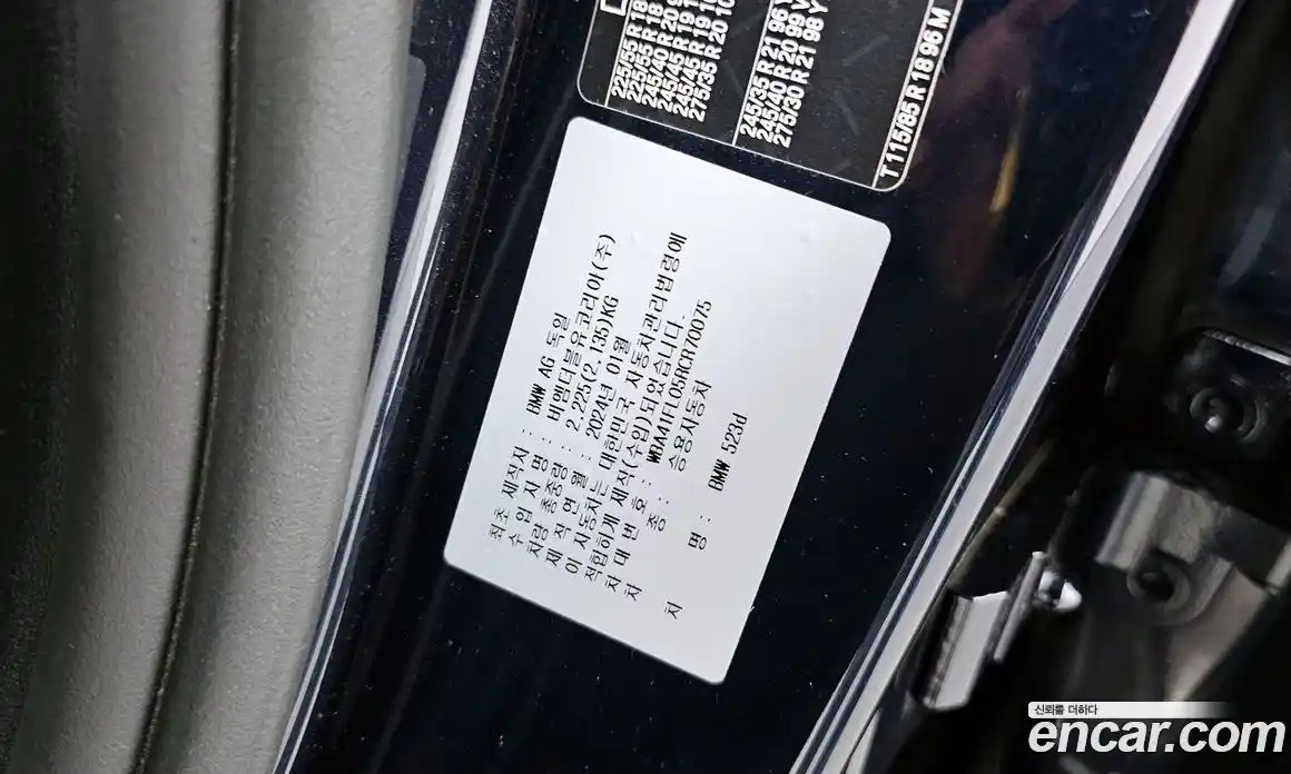 BMW 5 серия 2024 2.0 автомат (гидро), фото 16