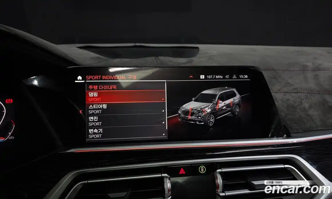 BMW X7 2020 3.0 автомат (гидро), фото 31