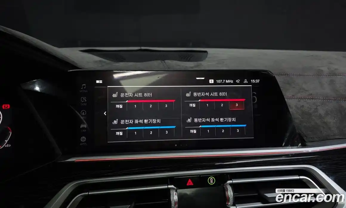 BMW X7 2020 3.0 автомат (гидро), фото 32