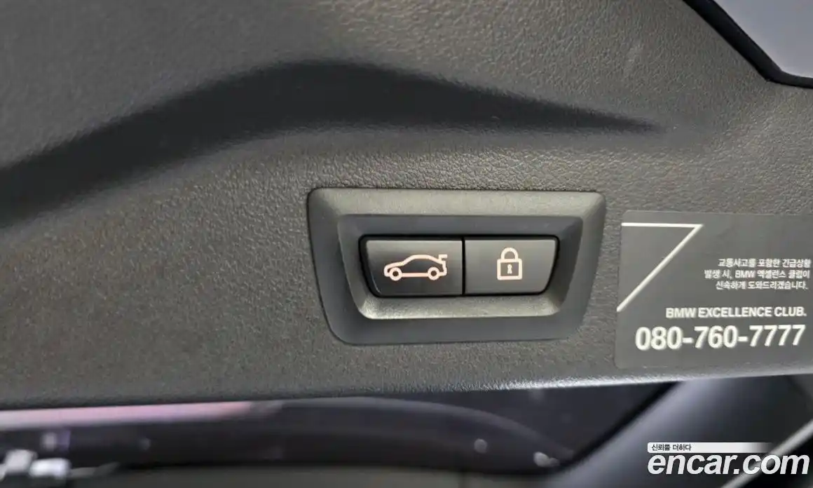 BMW X7 2020 3.0 автомат (гидро), фото 38