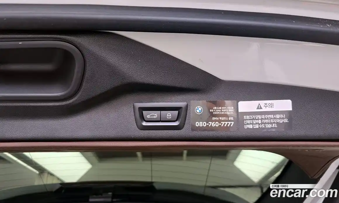BMW X7 2023 3.0 автомат (гидро), фото 29