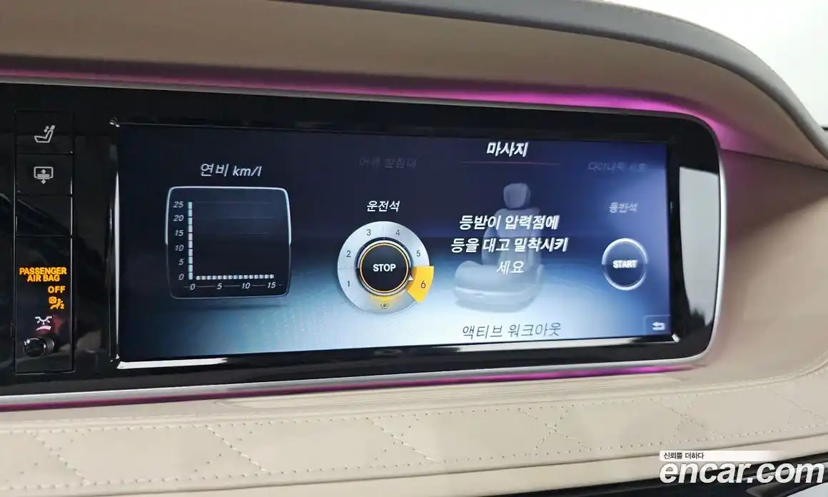 Mercedes-Benz S-Class 2015 6.0 автомат (гидро), фото 16