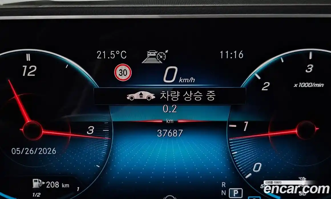Mercedes-Benz GLE-Class 2021 1.9 гидро, фото 35 Mercedes-Benz GLE-Class 2021 1.9 гидро, фото 35