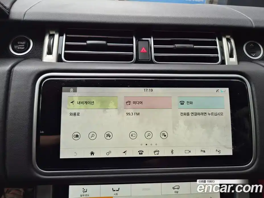 Land Rover Range Rover 2018 4.4 автомат (гидро), фото 9