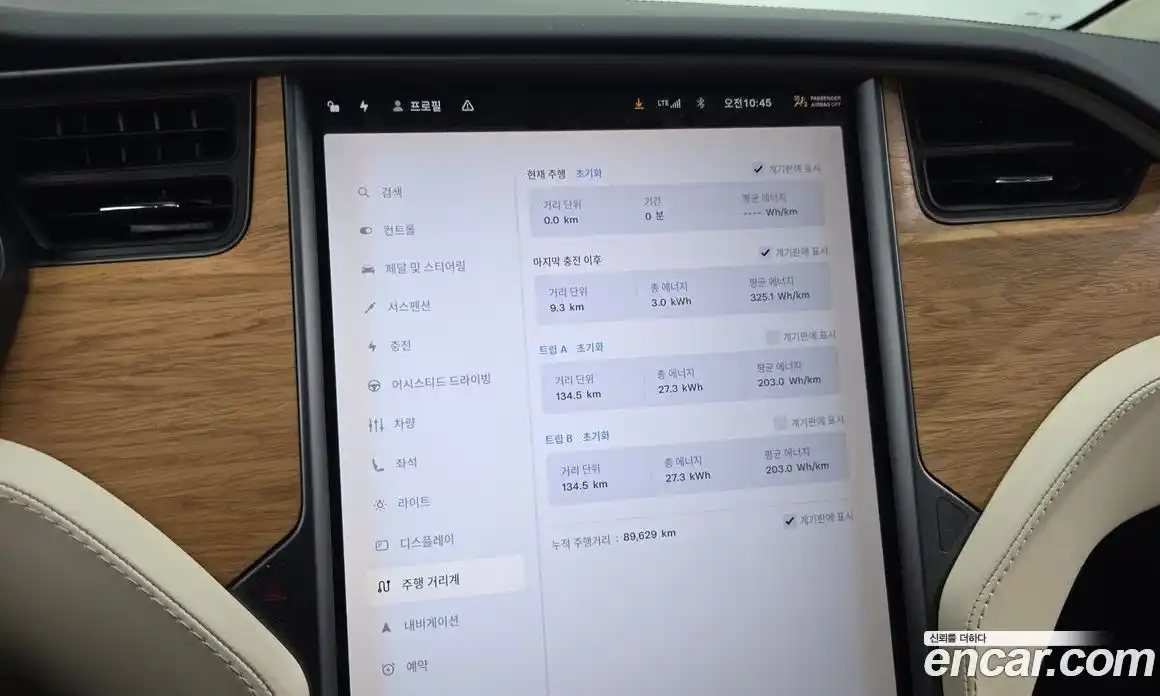 Tesla Model X 2019 0.3 гидро, фото 23